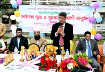 চবি দেশনেত্রী বেগম খালেদা জিয়া হলে ব্যাডমিন্টন টুর্নামেন্টের পুরস্কার বিতরণ অনুষ্ঠিত