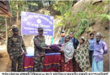 কাপ্তাই ১০ আর ই ব্যাটালিয়ন কর্তৃক অসহায়দের মাঝে শীতবস্ত্র বিতরণ