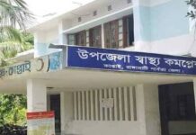 কাপ্তাই স্বাস্থ্য কমপ্লেক্সের ছাদ থেকে পানির গেট বাল্ব চুরি, সরবরাহ বন্ধ