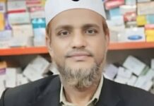 প্রবাস ফেরত মোঃ ইউছুফ আর নেই