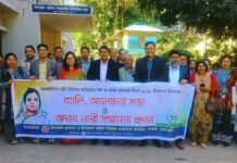 কাপ্তাইয়ে আন্তর্জাতিক নারী প্রতিরোধ পক্ষ, বেগম রোকেয়া এবং দুর্নীতি বিরোধী দিবসে নানা আয়োজন