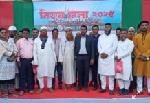 ঈদগাঁওয়ে ৩ দিনের বিজয় মেলা শুরু