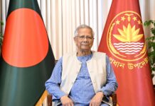 জাতির উদ্দেশে মাননীয় প্রধান উপদেষ্টার ভাষণ