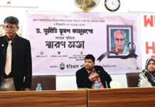 চবি ইতিহাস বিভাগের অবসরপ্রাপ্ত প্রফেসর ড. সুনীতি ভূষণ কানুনগো এর স্মরণ সভা অনুষ্ঠিত