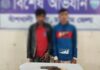 বাঁশখালীতে আগ্নেয়াস্ত্রসহ আটক ২
