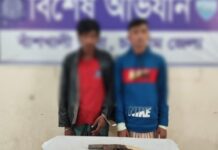 বাঁশখালীতে আগ্নেয়াস্ত্রসহ আটক ২