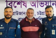 রাউজানে হত্যা মামলায় যাবজ্জীবন সাজাপ্রাপ্ত আসামী আবু তাহের আটক