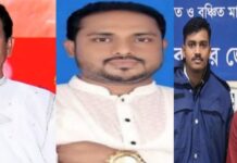 মহেশখালীতে পৃথক অভিযানে আ.লীগ নেতাসহ আটক ৩