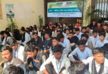 আট দফা দাবীতে রাঙ্গামাটিতে এটিআই শিক্ষার্থীদের বিক্ষোভ