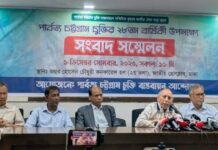 সব রাজনৈতিক দলের ইশতেহারে পার্বত্য চুক্তি বাস্তবায়ন অগ্রাধিকারের দাবি