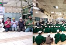 খালেদা জিয়ার সুস্থতা-দীর্ঘায়ু কামনায় চট্টগ্রাম মহানগর যুবদলের খতমে কুরআন, দোয়া-মিলাদ মাহফিল