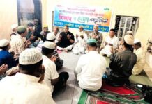 বেগম খালেদা জিয়ার রোগমুক্তি ও সুস্থতা কামনায় দোয়া মাহফিল