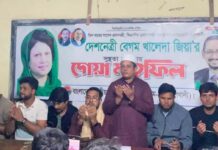 খালেদা জিয়ার আরোগ্য কামনায় বাঁশখালীতে ছাত্রদলের দোয়া মাহফিল