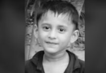 ঈদগাঁওয়ে একদিন পর নিখোঁজ শিশুর মরদেহ উদ্ধার