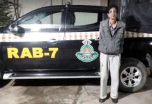 হাটহাজারীতে ছুরিকাঘাতে যুবকের খুনি আটক