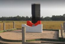 ৮ ডিসেম্বর মিরসরাই মুক্ত দিবস