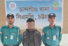 চান্দগাঁওয়ের বুইশ্যা চক্রের অন্যতম অস্ত্রধারী সহযোগী ইমন আটক