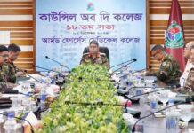 এএফএমসি থেকে পাস করা ইন্টার্নদের ঢাকার সিএমএইচে চিকিৎসা দেয়ার সিদ্ধান্ত