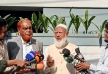 ইইউ প্রতিনিধিদলের সঙ্গে জামায়াত আমিরের বৈঠকে যা আলোচনা হল