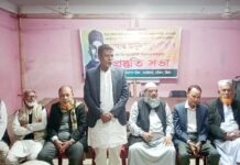 দানবীর আলহাজ্ব সৈয়দ আবদুল অদুদ চৌধুরীর ৫৪তম মৃত্যুবার্ষিকীর প্রস্তুতি সভা