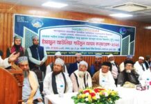 ‘দিশেহারা মানুষের পথপ্রদর্শক ছিলেন হযরত আবদুল কাদের জিলানী (রা.)’