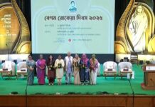 ৪ নারীর হাতে বেগম রোকেয়া পদক তুলে দিলেন প্র্রধান উপদেষ্টা