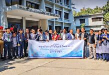 মিরসরাইয়ে আন্তর্জাতিক দুর্নীতি বিরোধী দিবস পালিত