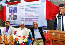 চবি পরিসংখ্যান বিভাগের নবীন বরণ, বিদায় ও পুরস্কার বিতরণ অনুষ্ঠিত