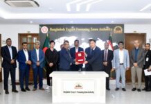 বেপজা অর্থনৈতিক অঞ্চলে ১২২৪ কোটি টাকা বিনিয়োগ করবে চীনা প্রতিষ্ঠান