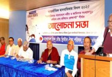 ‘ধর্মীয় ও জাতিগত সংখ্যালঘুরা রাষ্ট্র কর্তৃক প্রতিদিন নির্যাতিত ও নীপড়নের শিকার হচ্ছে’