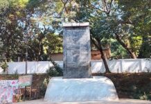 ১২ ডিসেম্বর কক্সবাজার হানাদারমুক্ত দিবস