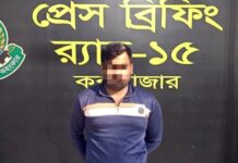 কক্সবাজারের হত্যা মামলার প্রধান আসামী পটুয়াখালীতে আটক