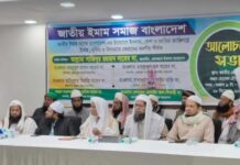 ‘ইমাম সমাজকে সামাজিক-রাষ্ট্রীয়ভাবে যে সম্মান দেওয়া উচিত, তা বিলুপ্তপ্রায়’