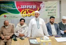 ‘পতিত স্বৈরাচারের দোসর বাউল আবুল সরকার ও তার পক্ষাবলম্বনকারীদের প্রতিহত করুন’