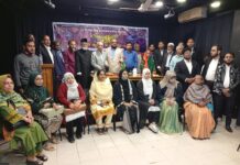 ‘প্রতিটি শিক্ষা প্রতিষ্ঠান ও কর্মক্ষেত্রে যৌন হয়রানি প্রতিরোধে হাইকোর্টের নির্দেশ পালন অত্যন্ত জরুরি’