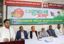 ‘শ্রমজীবী মানুষের অসামান্য ত্যাগে অর্জিত হয়েছে স্বাধীনতা’