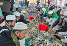 পাগলা মসজিদে ৩ ঘণ্টায় গণনা হলো ৮ কোটি ২৩ লাখ টাকা