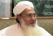 বাংলাদেশ তাবলিগ জামাতের নতুন আমির সৈয়দ ওয়াসিফুল ইসলাম