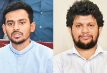 দুই উপদেষ্টার পদত্যাগপত্র গ্রহণ করলেন রাষ্ট্রপতি, প্রজ্ঞাপন জারি