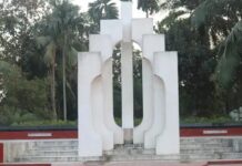 ৬ ডিসেম্বর মেহেরপুর মুক্ত দিবস