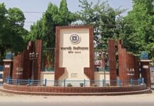 বিভিন্ন অভিযোগে রাবির ৩ শিক্ষক বরখাস্ত, তিন শিক্ষার্থীর ছাত্রত্ব বাতিল