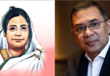 বেগম রোকেয়া নারী জাগরণের আলোক দিশারী: তারেক রহমান