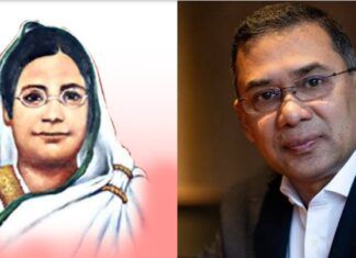 বেগম রোকেয়া নারী জাগরণের আলোক দিশারী: তারেক রহমান