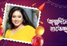 শুভ জন্মদিন নন্দিত অভিনেত্রী শাবনূর