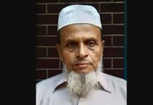 ঈদগাঁওর প্রবীণ সাংবাদিক গিয়াস উদ্দিনের পিতৃবিয়োগঃ উপজেলা প্রেস ক্লাবের শোক