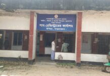 উখিয়া সাব-রেজিস্ট্রি অফিসে চলছে দুর্নীতি ও অনিয়মের মহোৎসব