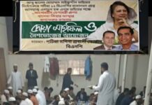 পটিয়া মদিনা প্রবাসী বিএনপির উদ্যোগে খালেদা জিয়ার মাগফিরাত কামনায় দোয়া মাহফিল ও জেয়াফত