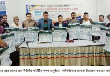 রাউজান প্রেস ক্লাবের নব-নির্বাচিত কমিটির শপথ ও বর্ষপঞ্জিকার মোড়ক উন্মোচন