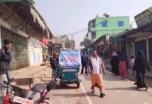 ঈদগাঁওয়ে সংসদ নির্বাচন ও গণভোট উপলক্ষে সড়ক প্রচার