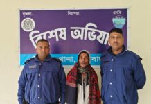 ঈদগাঁওয়ে বন মামলার সাজাপ্রাপ্ত আসামি গ্রেপ্তার